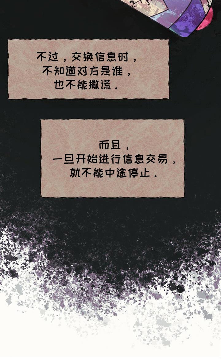 第13章：相似的人
