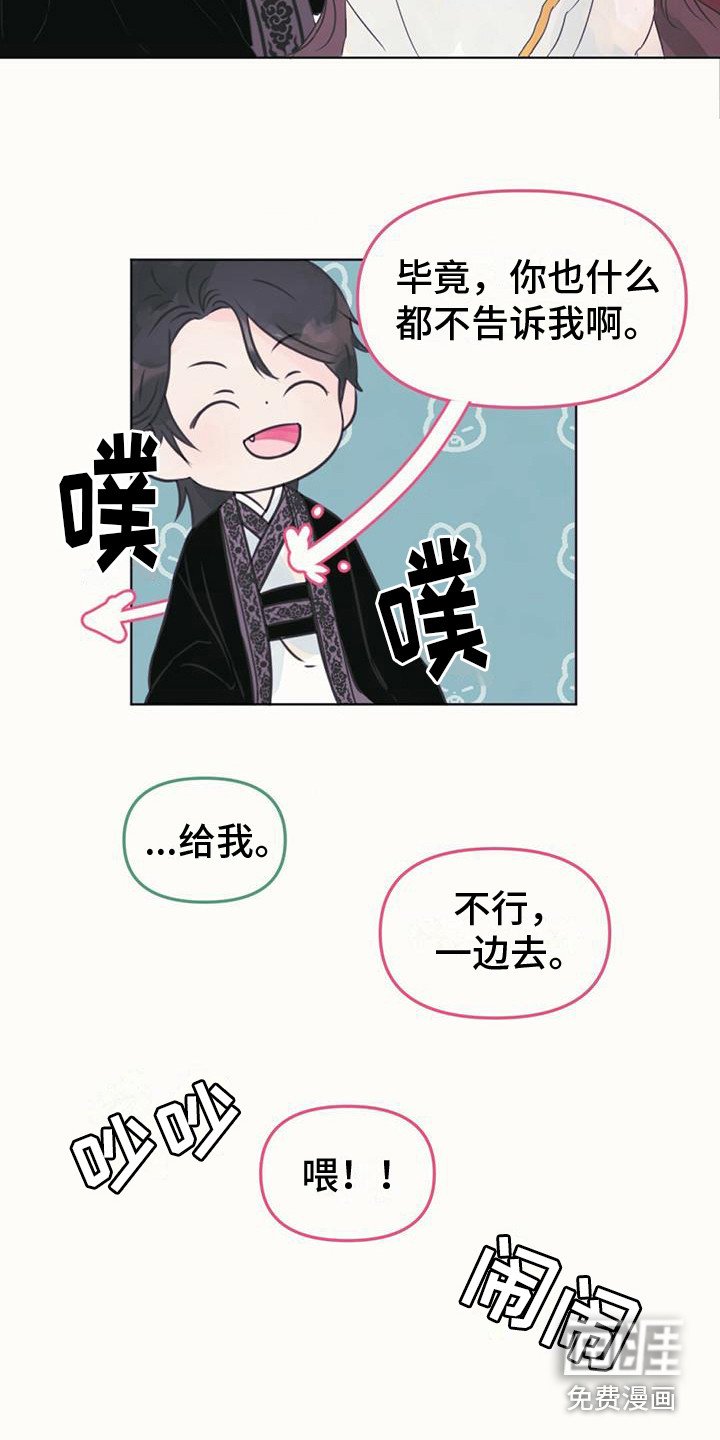 第13章：相似的人