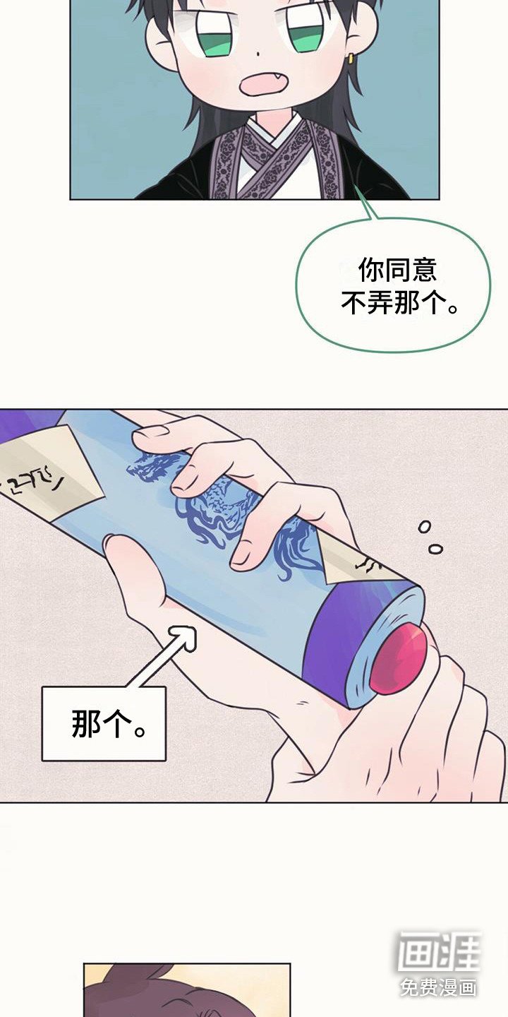 第13章：相似的人