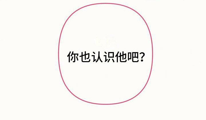 第13章：相似的人