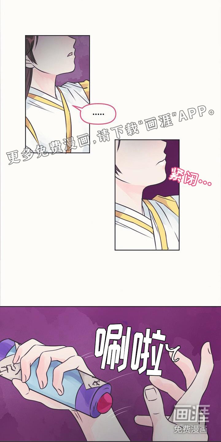 第14章：好奇