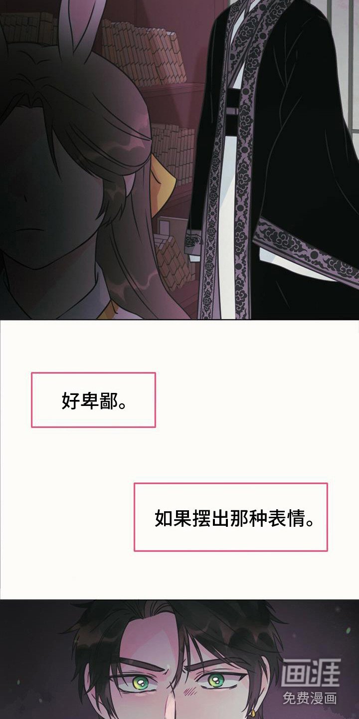 第14章：好奇