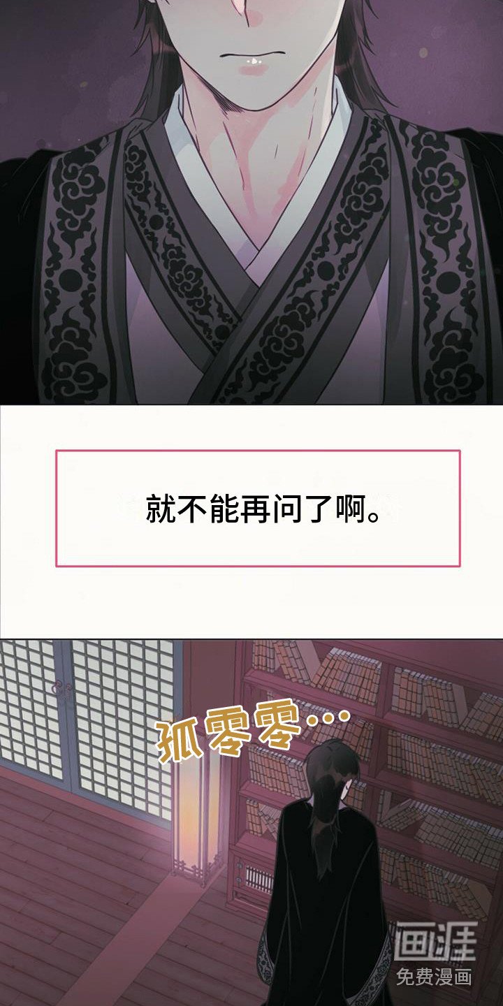 第14章：好奇