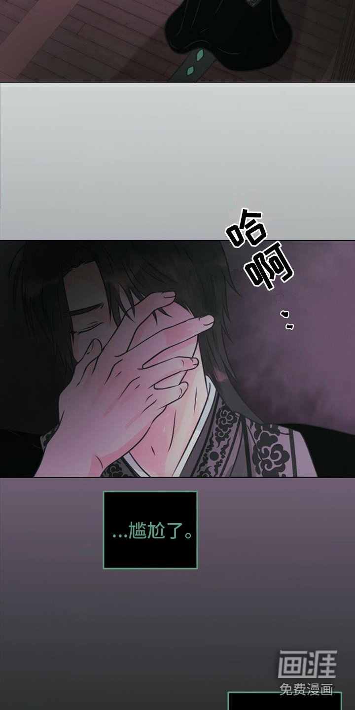 第14章：好奇