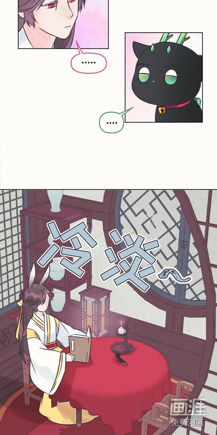 第14章：好奇