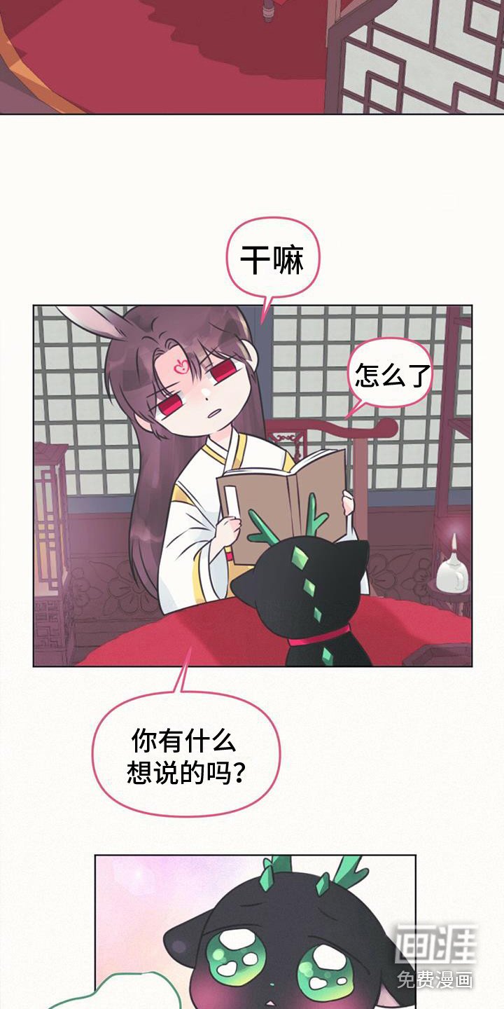 第14章：好奇