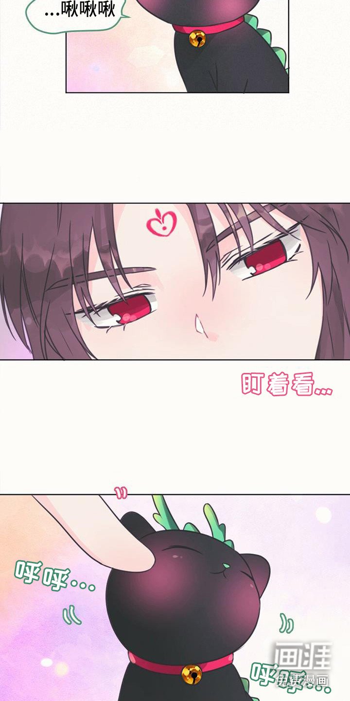 第14章：好奇