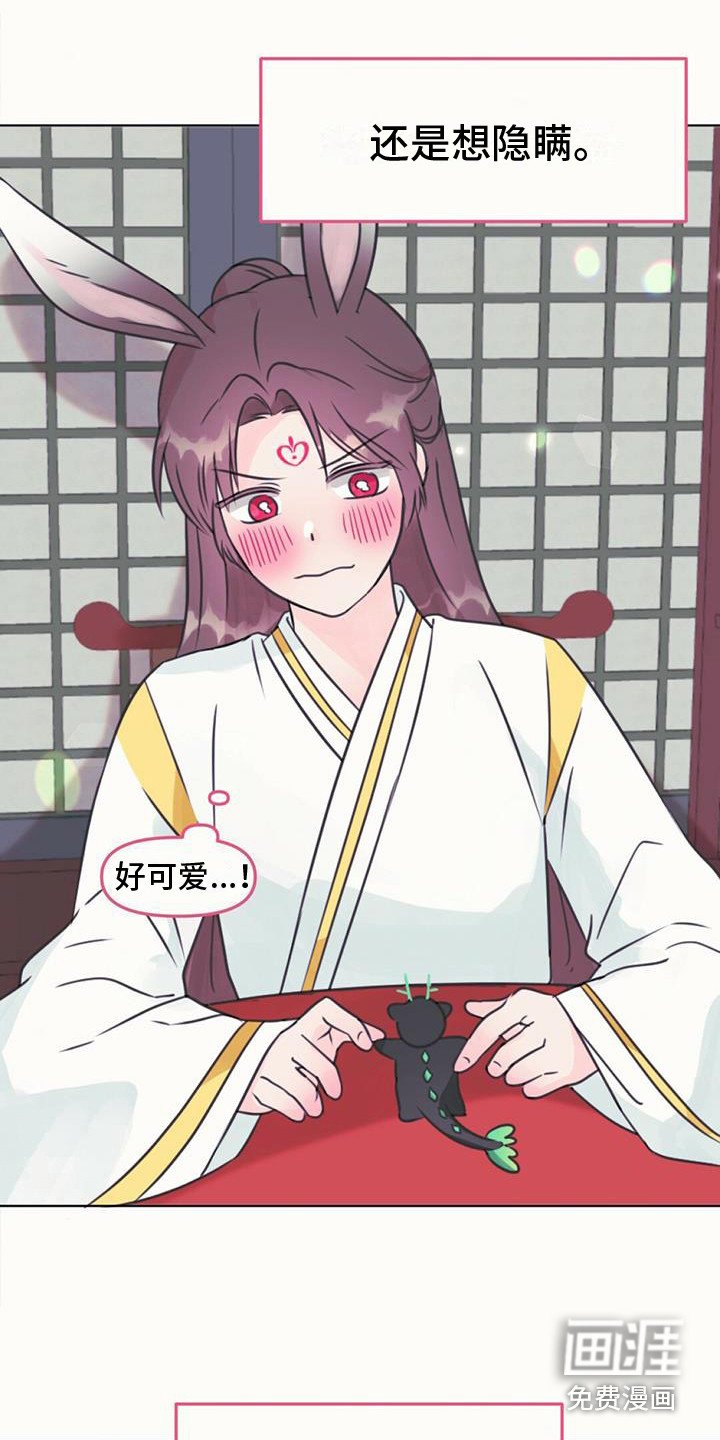 第14章：好奇