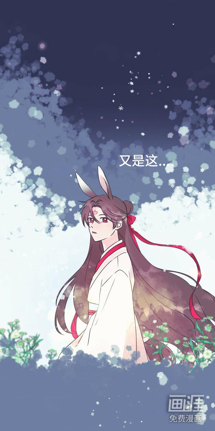 第14章：好奇