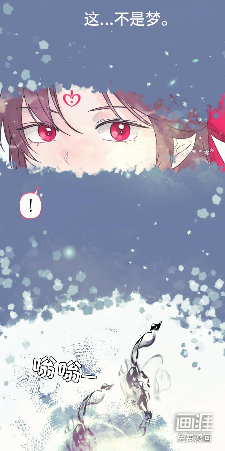 第14章：好奇