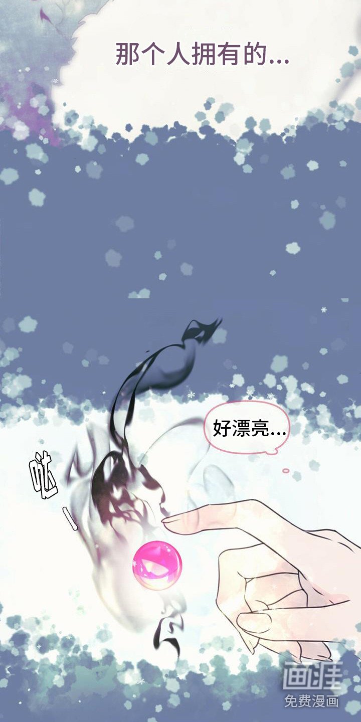 第14章：好奇