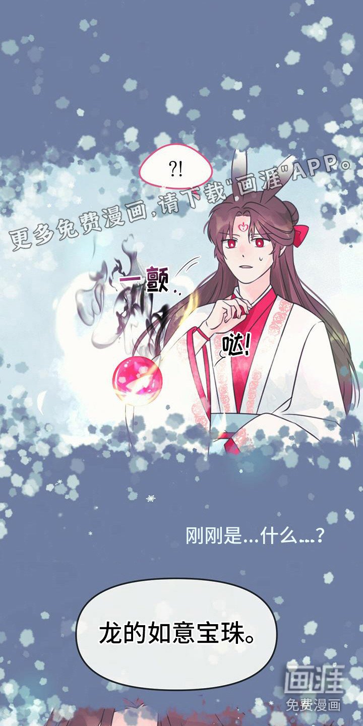 第15章：好久不见