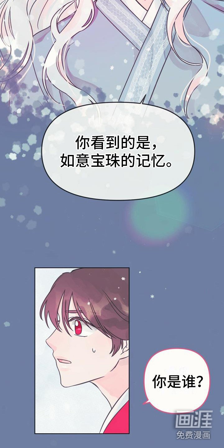 第15章：好久不见
