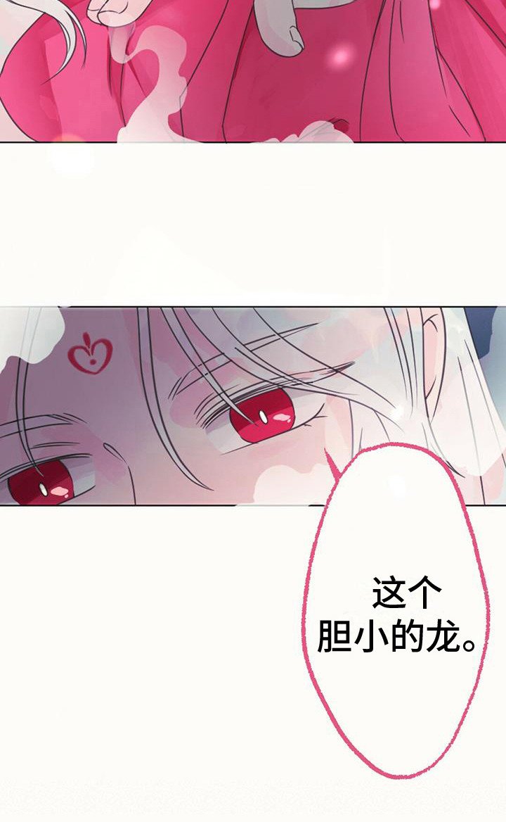 第15章：好久不见