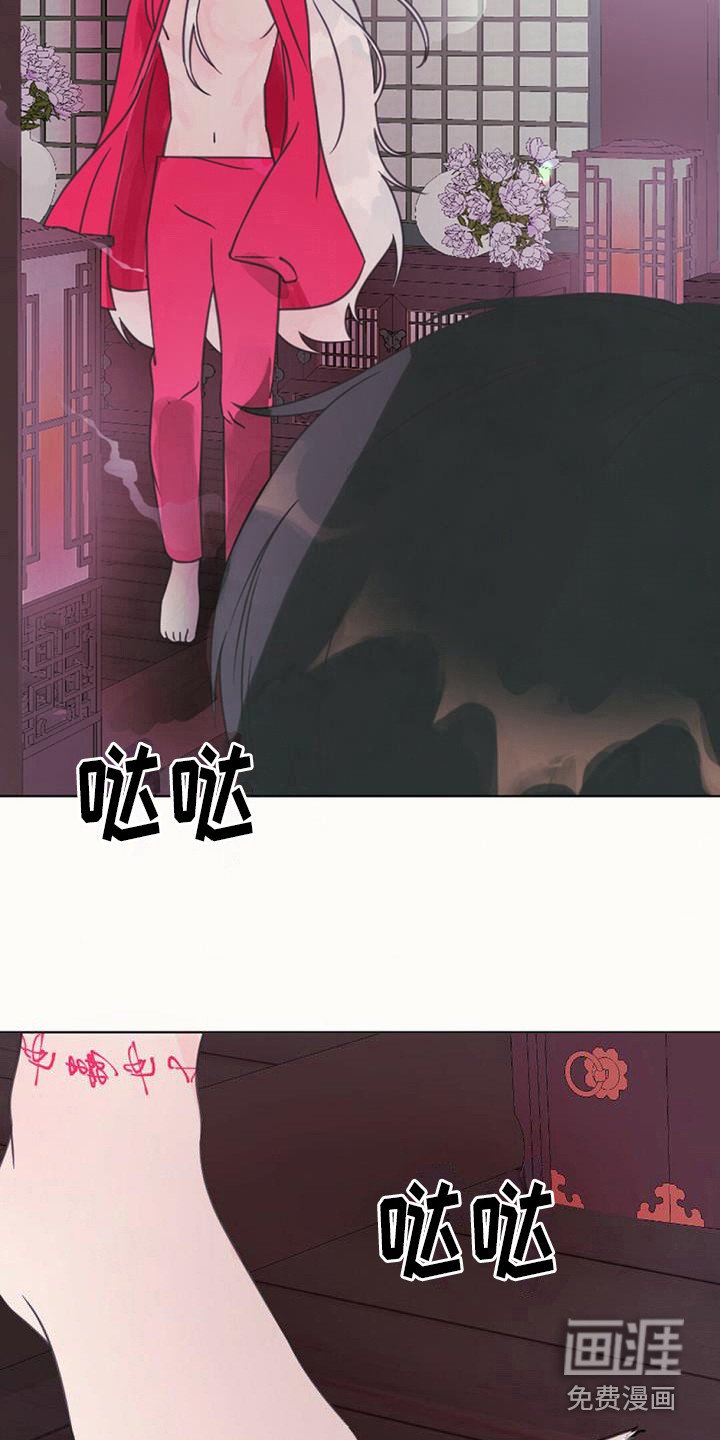 第16章：倒下