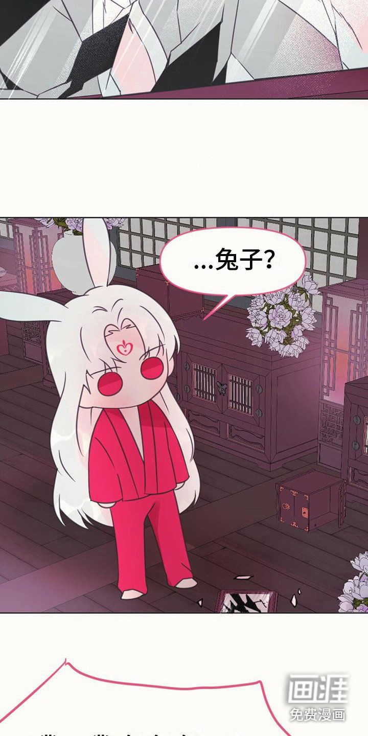 第16章：倒下