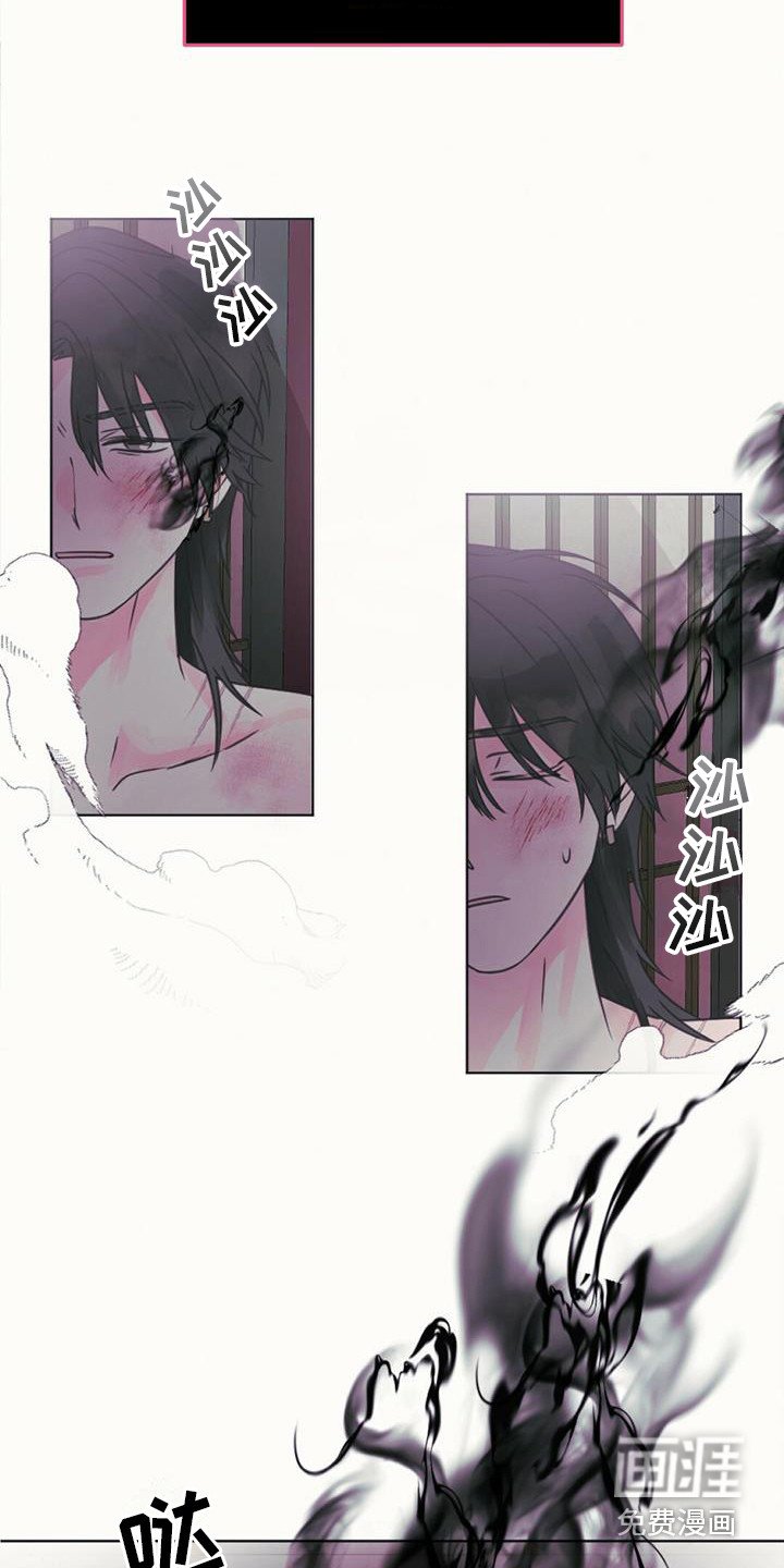 第16章：倒下