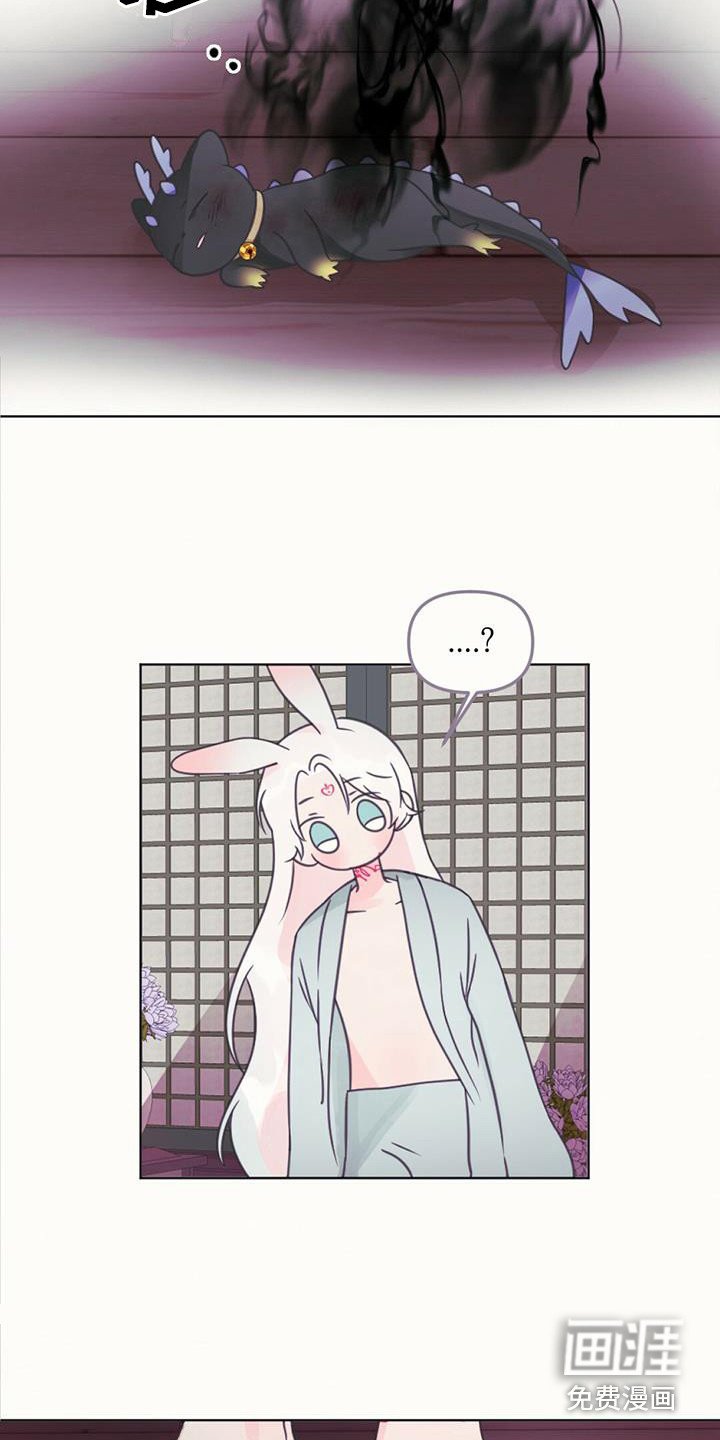 第16章：倒下
