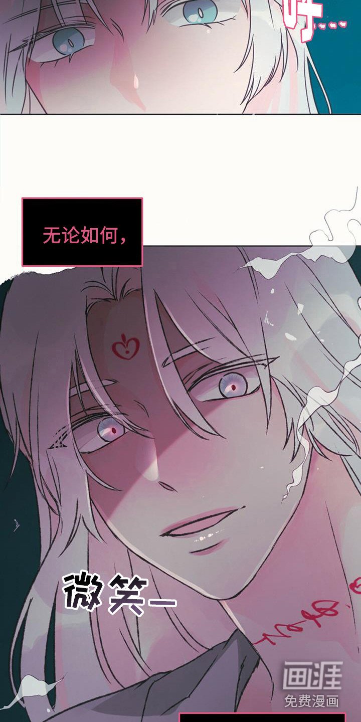 第16章：倒下