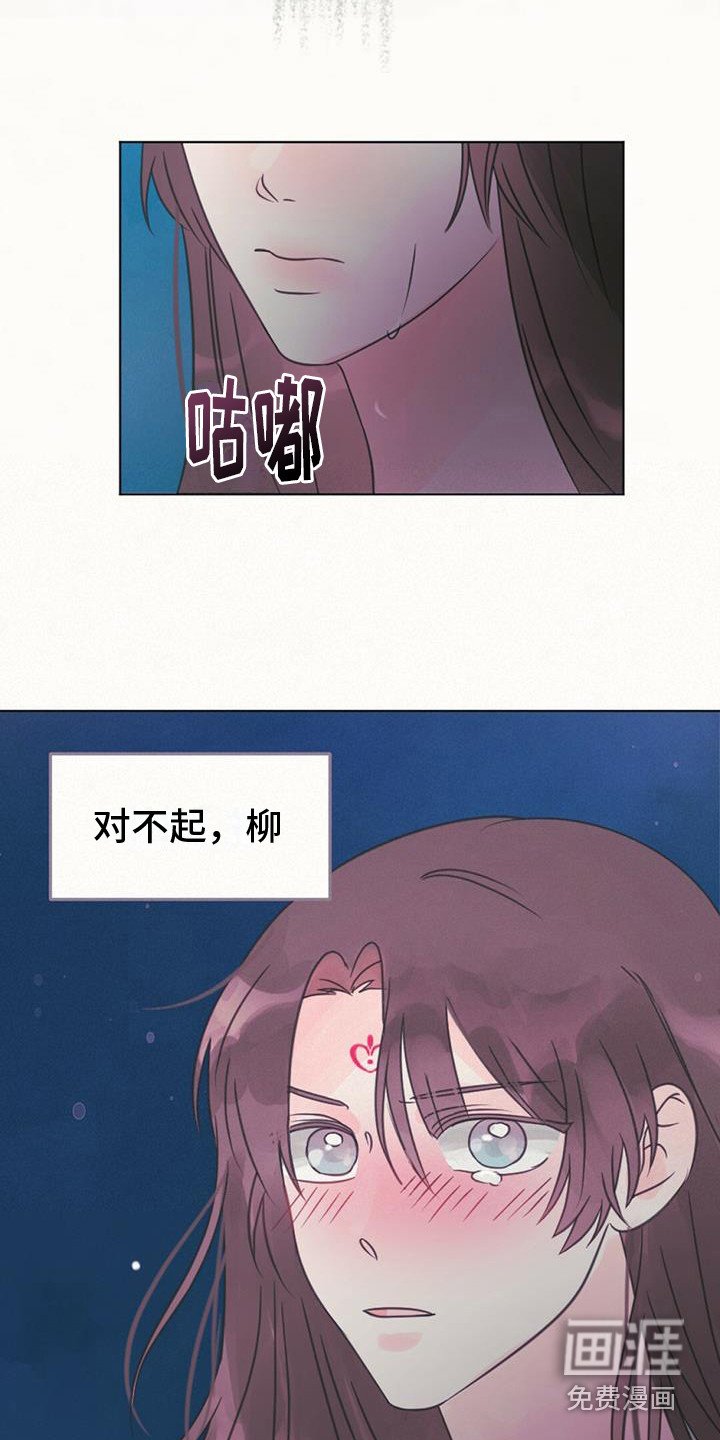 第17章：交换信息