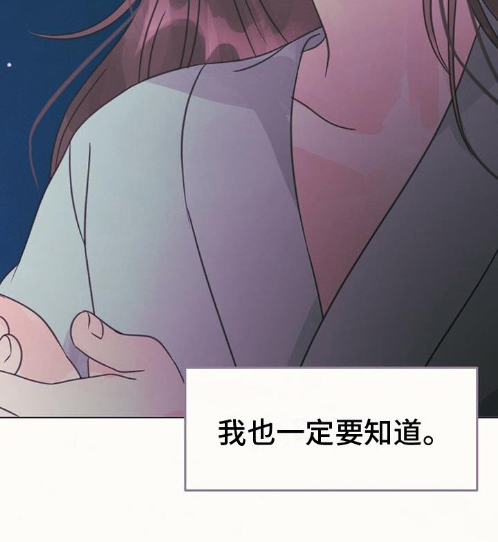 第17章：交换信息