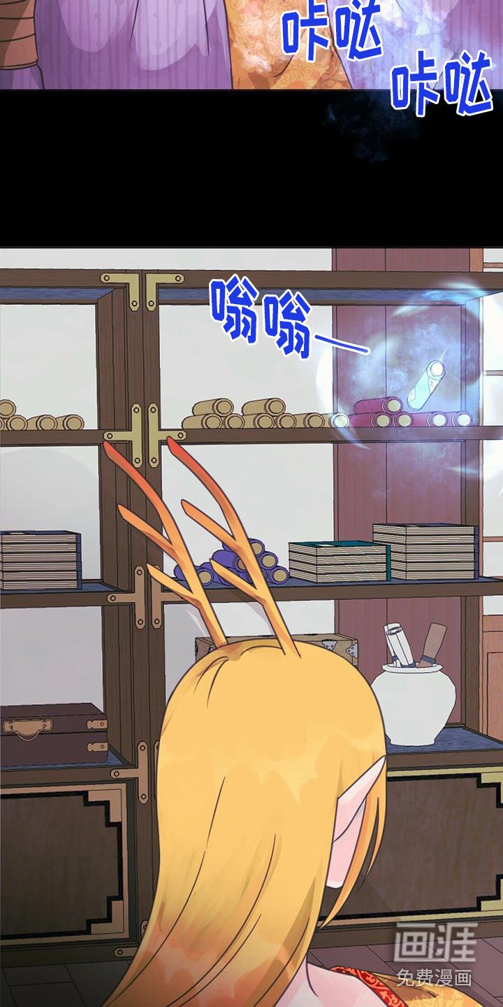 第17章：交换信息