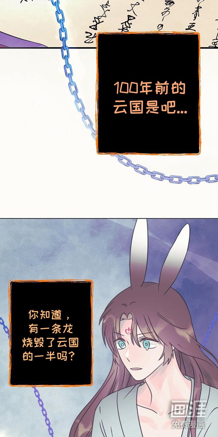 第17章：交换信息