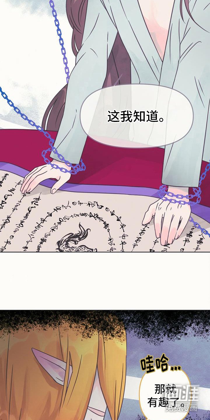 第17章：交换信息