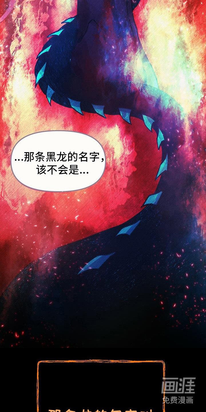 第17章：交换信息