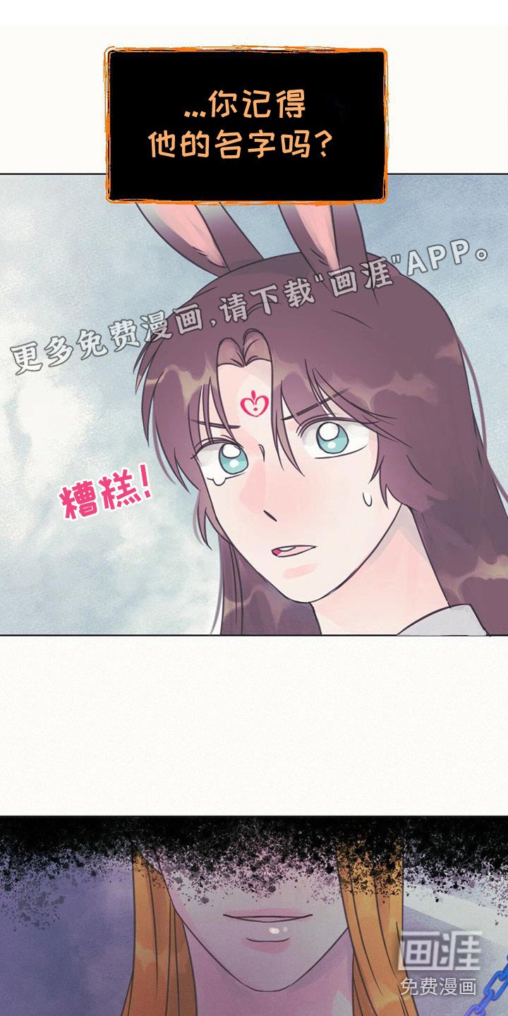 第18章：中断连接
