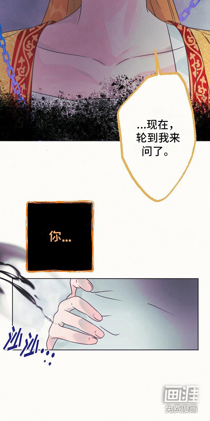 第18章：中断连接