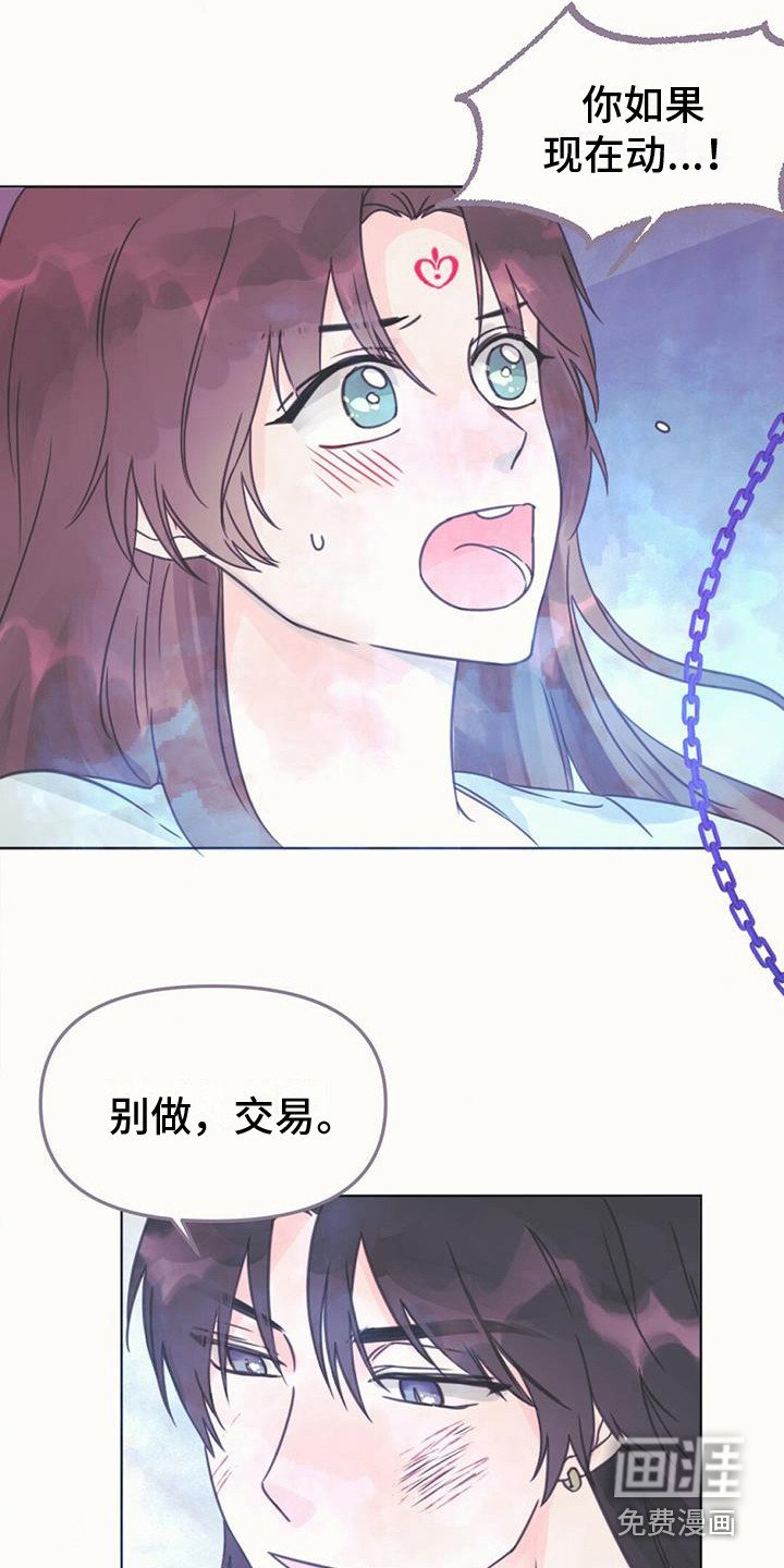 第18章：中断连接