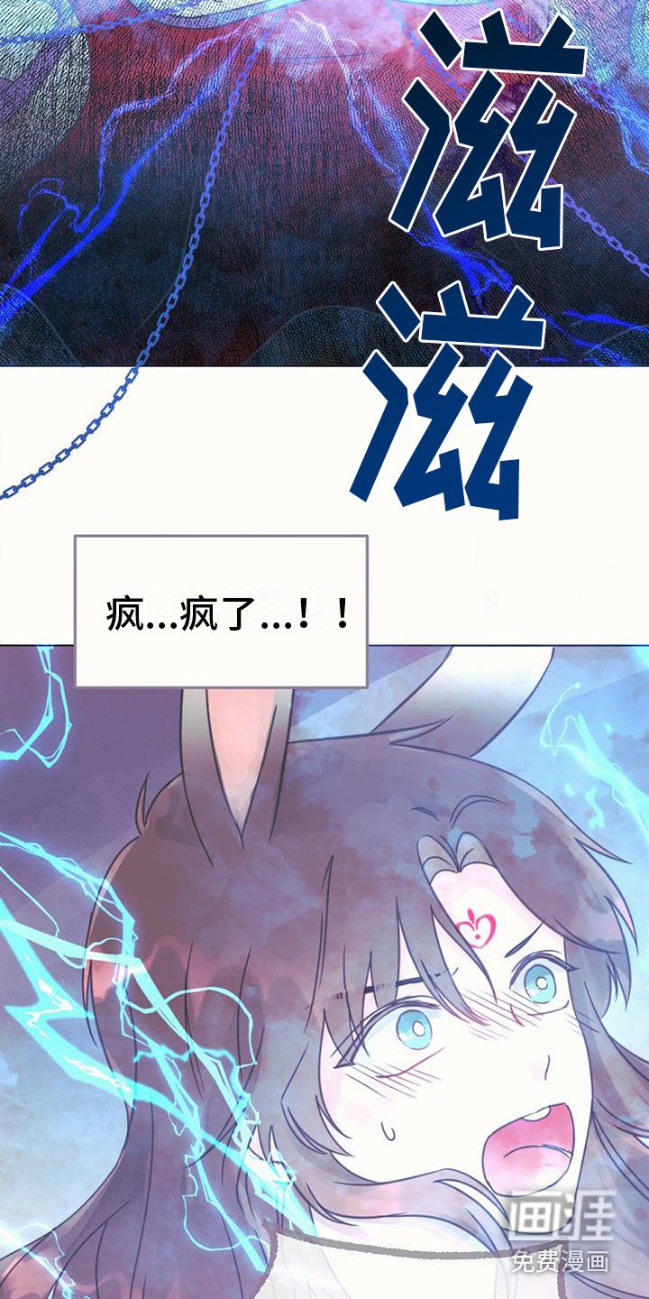 第18章：中断连接