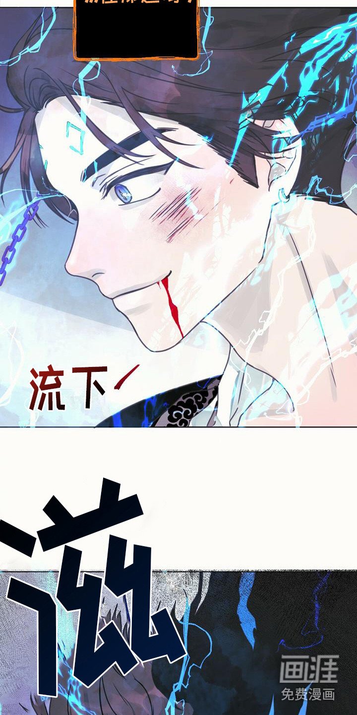 第18章：中断连接