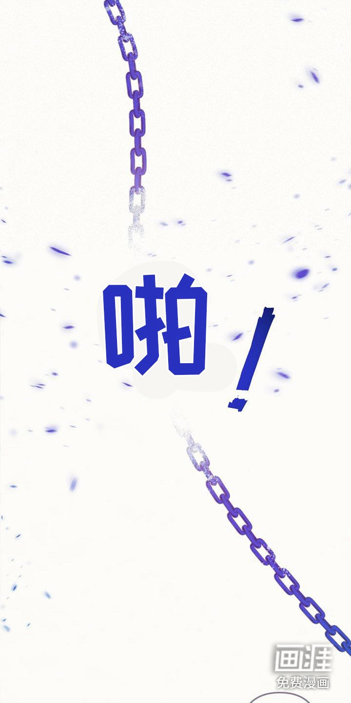 第18章：中断连接