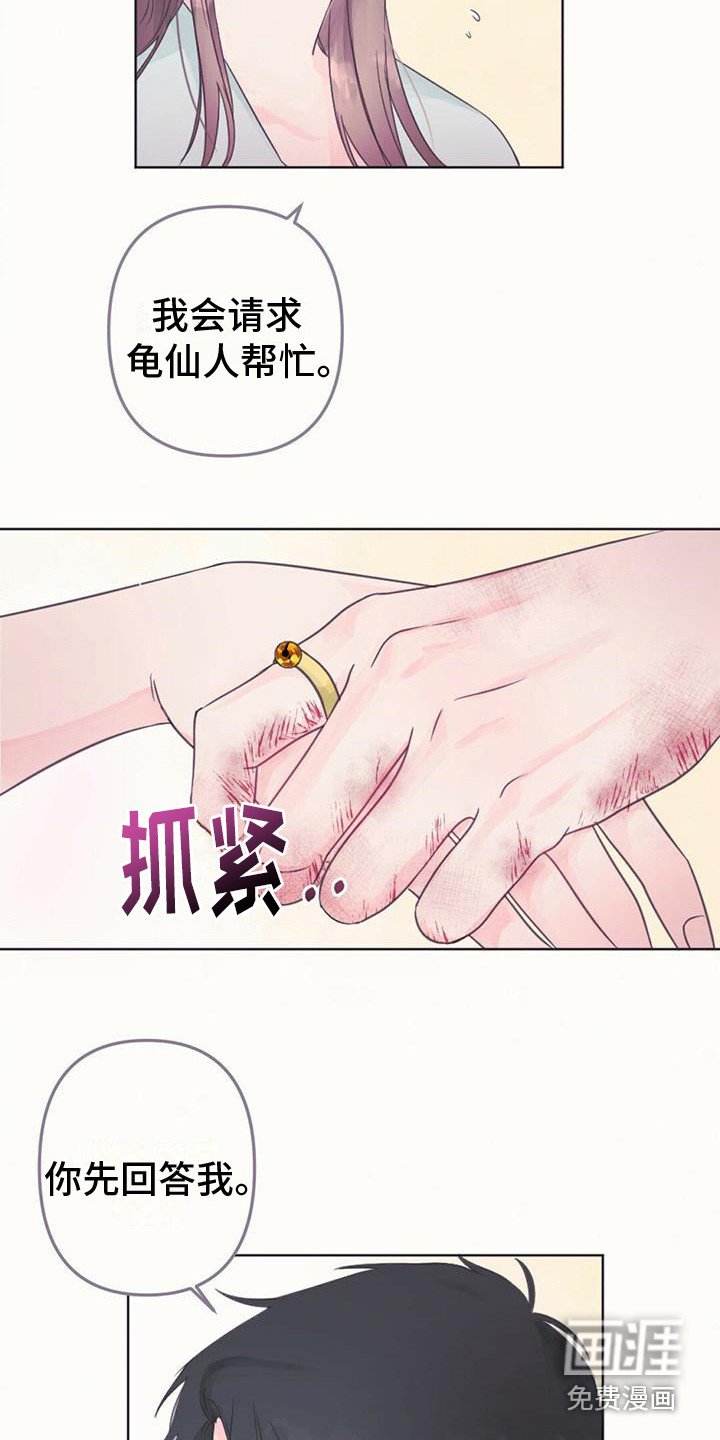 第18章：中断连接