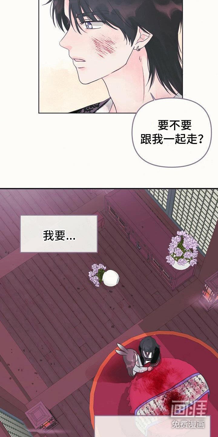 第18章：中断连接
