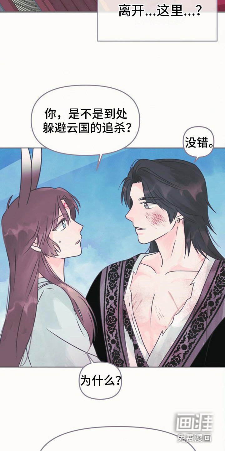 第18章：中断连接