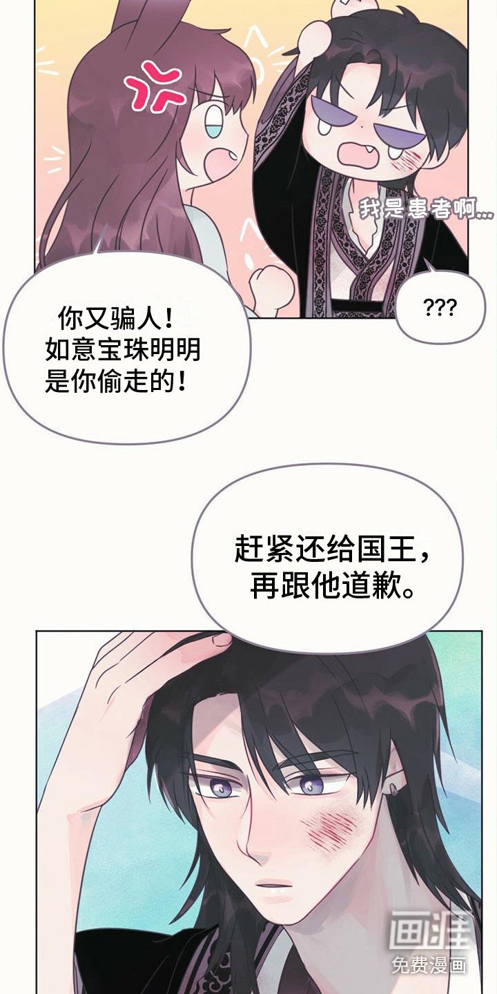 第18章：中断连接