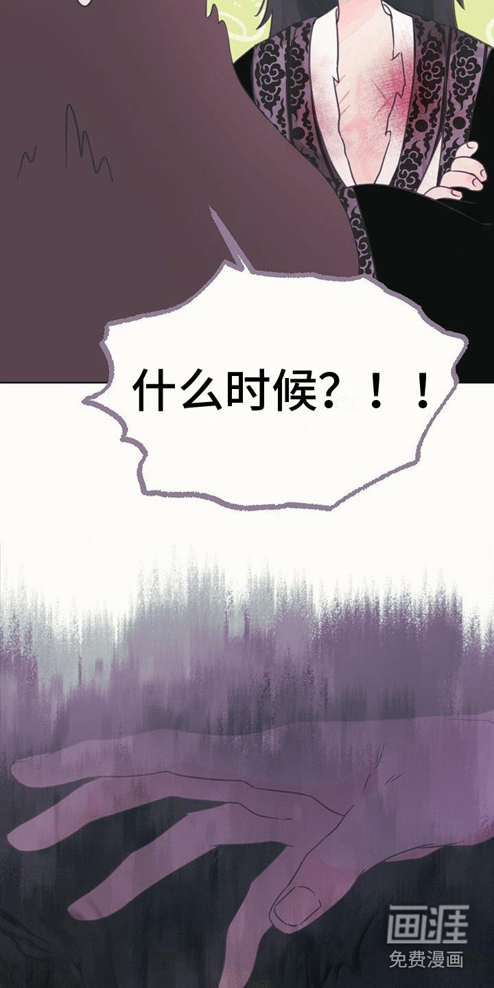 第19章：如意珠