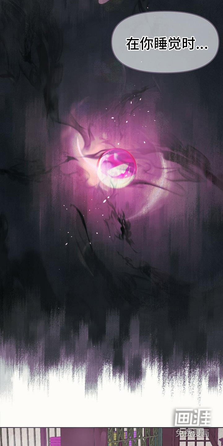 第19章：如意珠
