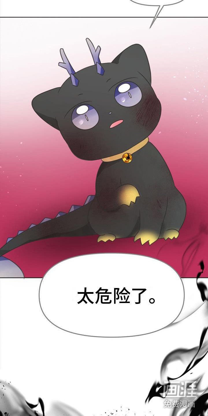 第19章：如意珠