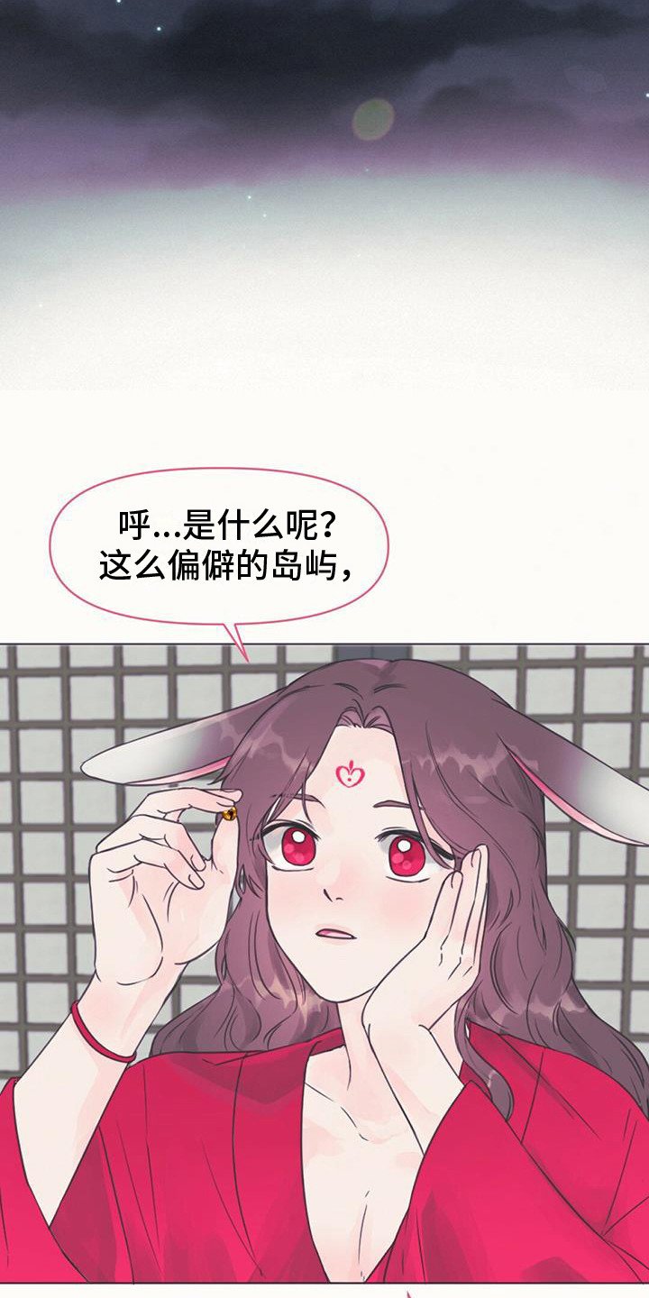 第2章：取名