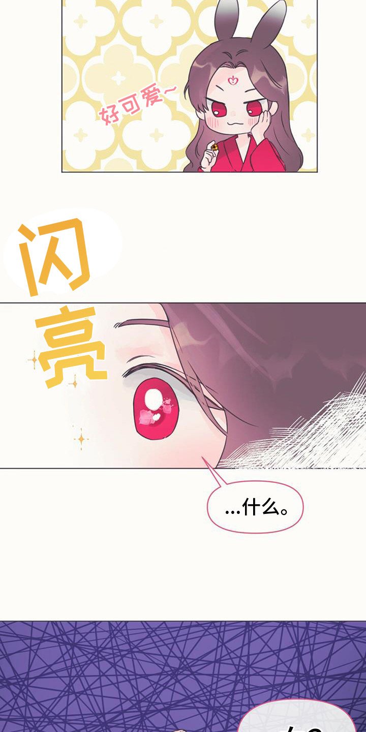 第2章：取名