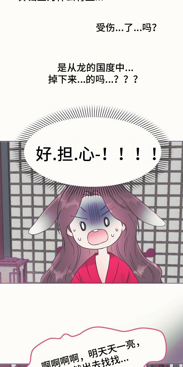 第2章：取名