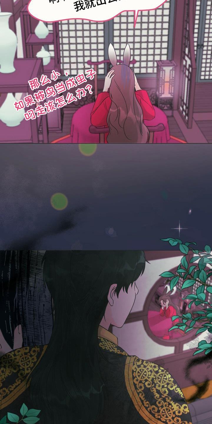 第2章：取名