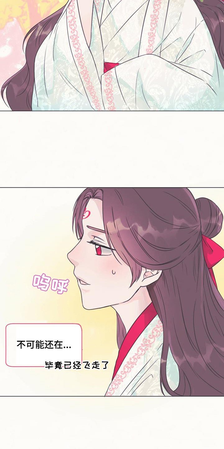第2章：取名