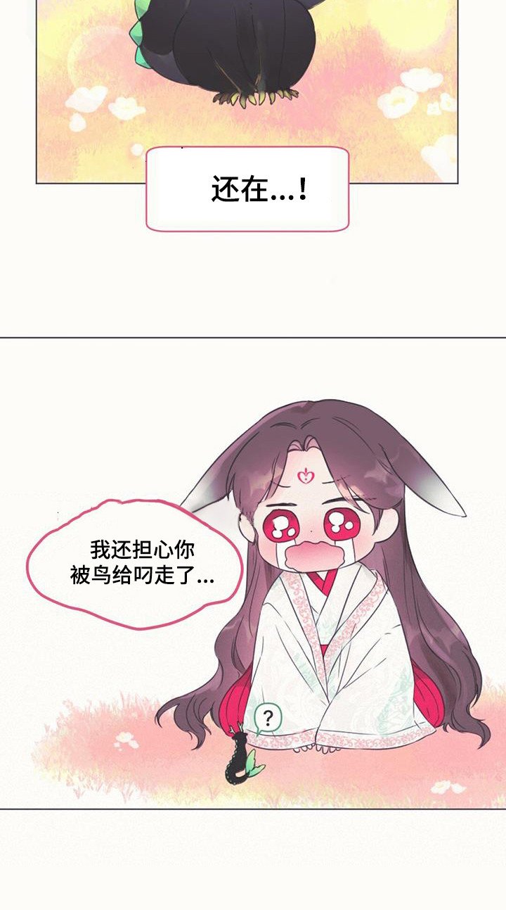第2章：取名