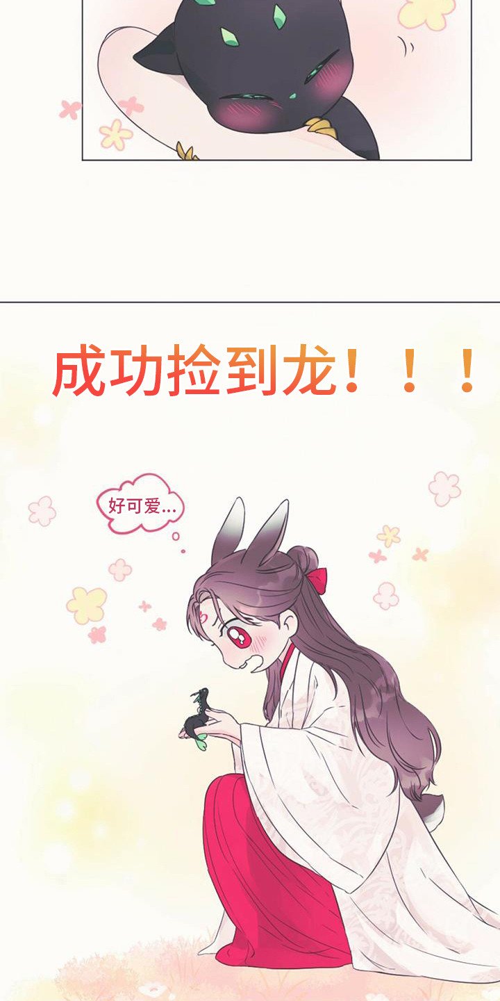第2章：取名