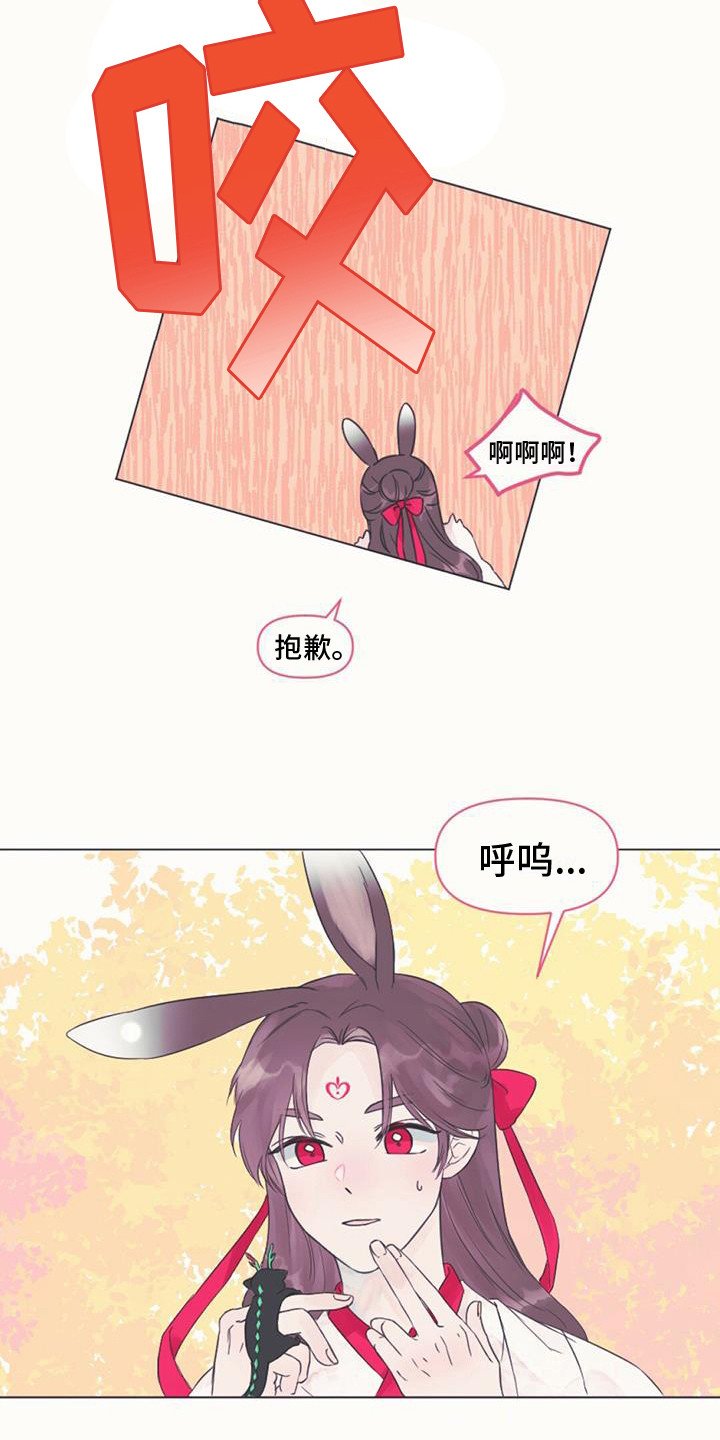 第2章：取名